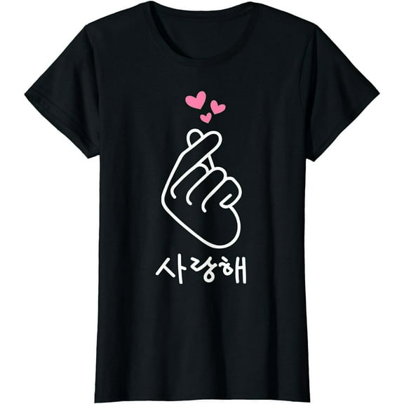 Korean Finger I Love You Saranghae Heart Kpop K-Pop Cute T-Shirt