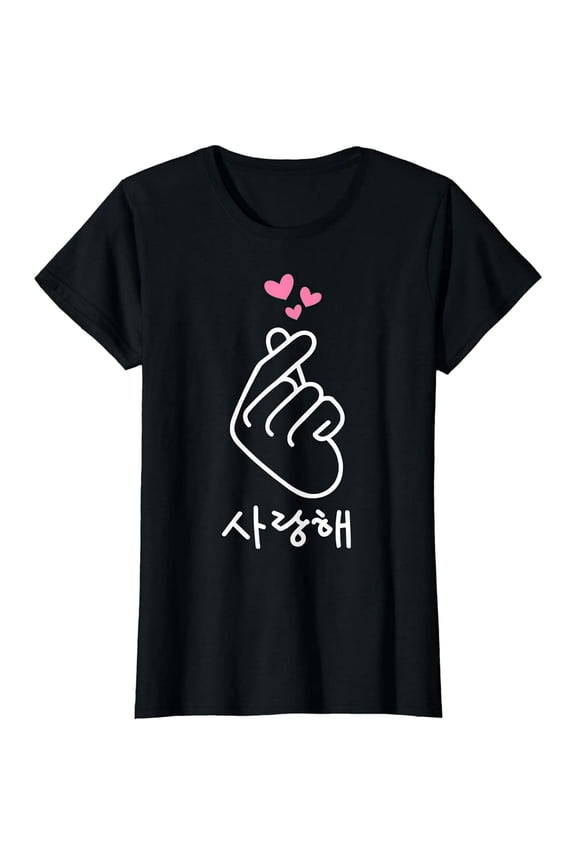 Korean Finger I Love You Saranghae Heart Kpop K-Pop Cute T-Shirt
