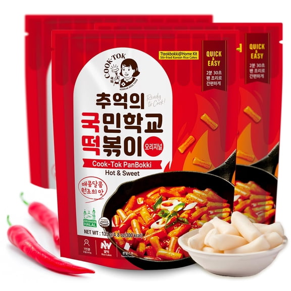 Korean Food Cooktok Korean Food Tteokbokki Original (3 Packs) All-in-One Korean Rice Cake & Spicy Sauce Kit, Ready in 2.5 Minutes, Authentic Korean Street Food,   