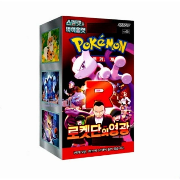 Pokemon The Glory of Team Rocket 1Box分 The Glory Of Team Rocket – OneUpCards