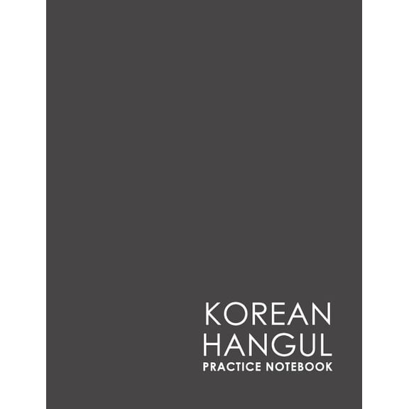 Korean Hangul Practice Notebook: Hangul Practice Notebook, Korean Hangul Workbook, Korean Hangul Learning Book, Korean N