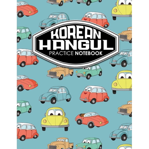 Korean Hangul Practice Notebook: Korean Hangul Practice Notebook: Hangul Practice Notebook, Korean Hangul Workbook, Korean Hangul Learning Book, Korean Notebook Grid, Cute Cars & Trucks Cover (Paperba