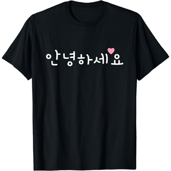 Korean Hello Annyeong-Haseyo for K-Pop Fanatics T-Shirt