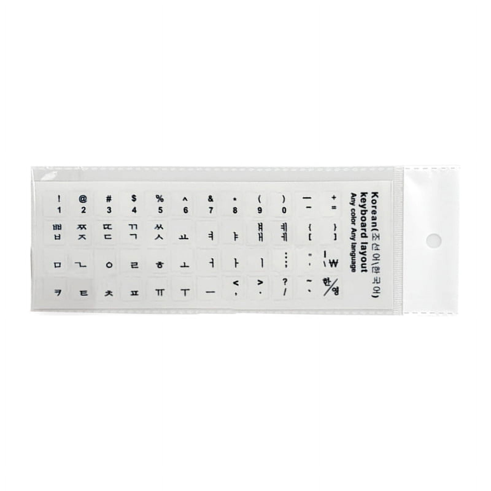 Korean Keyboard Stickers English Replacement Stickers with Clear ...