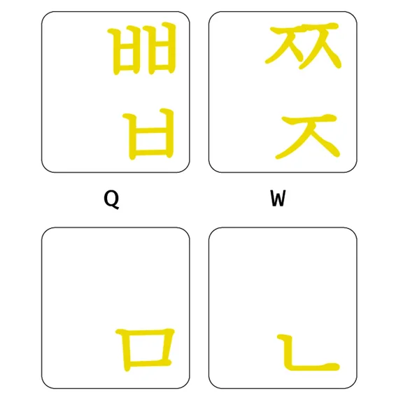 Korean Keyboard Stickers Label Yellow Letters Transparent Background