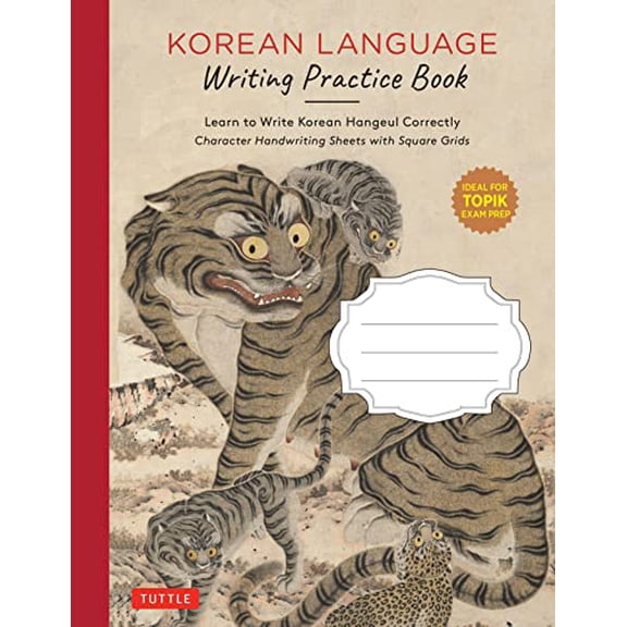 Pre-Owned Korean Language Composition Notebook: For Handwriting Practice and Note-taking with Writing and Grammar Tips: Learn to Write Korean Hangeul Correctly ... Notebook Sheets with Paperback