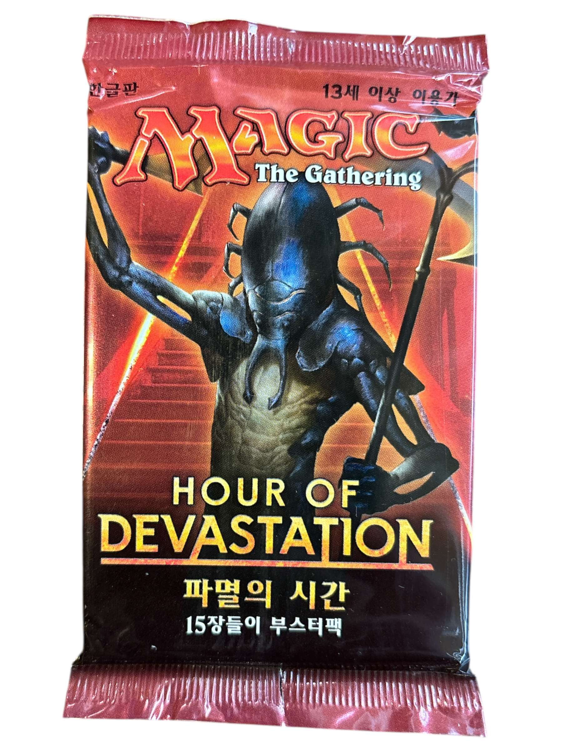mtg hour of devastation booster box Amazon.com: Magic Hour Of Devastation Sealed MTG Bundle Box 10 Boosters :  Toys & Games main image 1