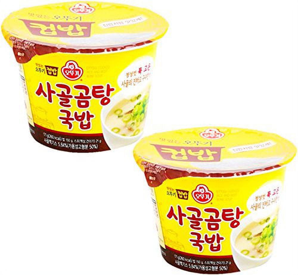 Korean Ottogi Cupbap Microwavable Rice Bowls 2 Pack (Beef Bone Soup
