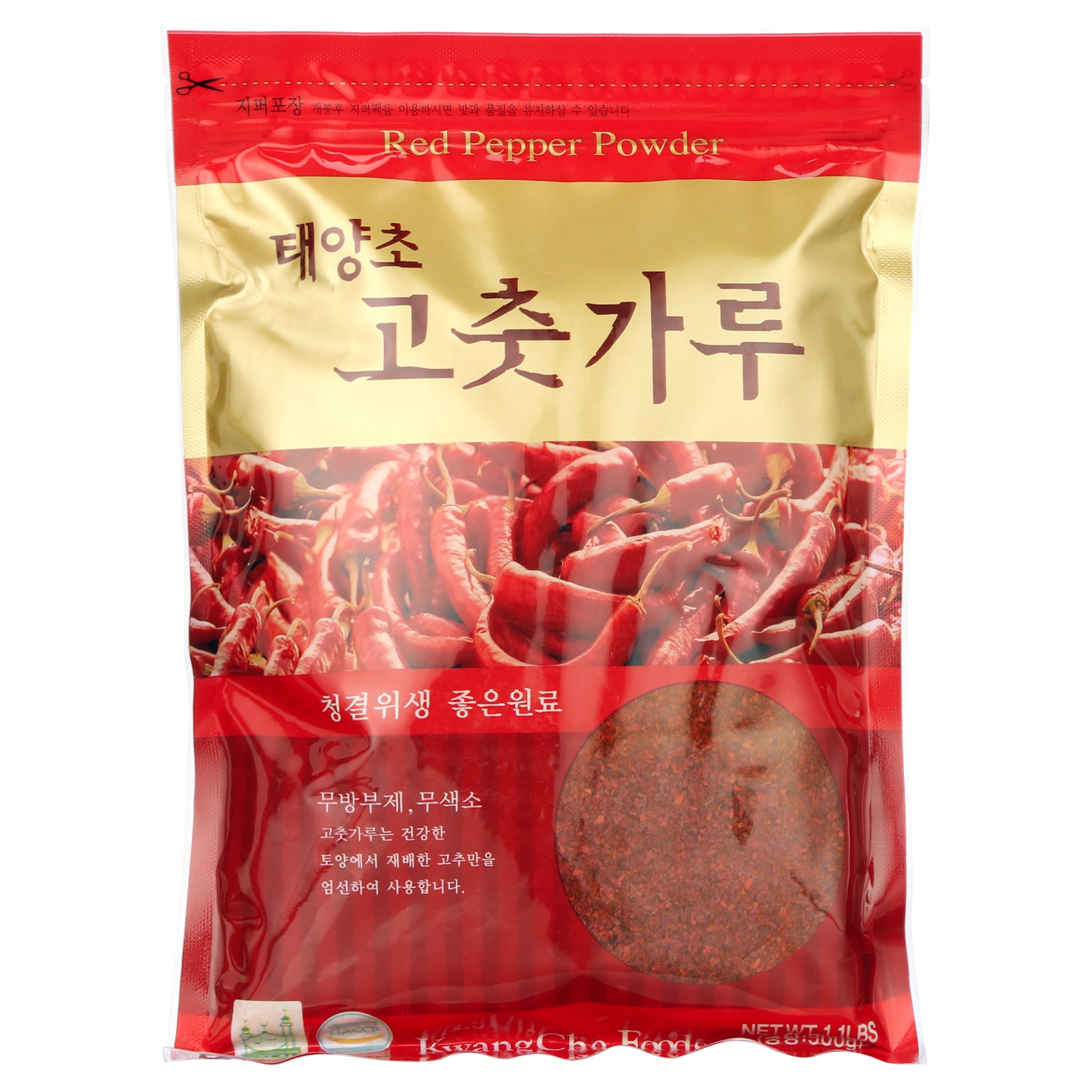 Korean Red Chili Pepper Flakes Powder Gochugaru (1.1 lb)
