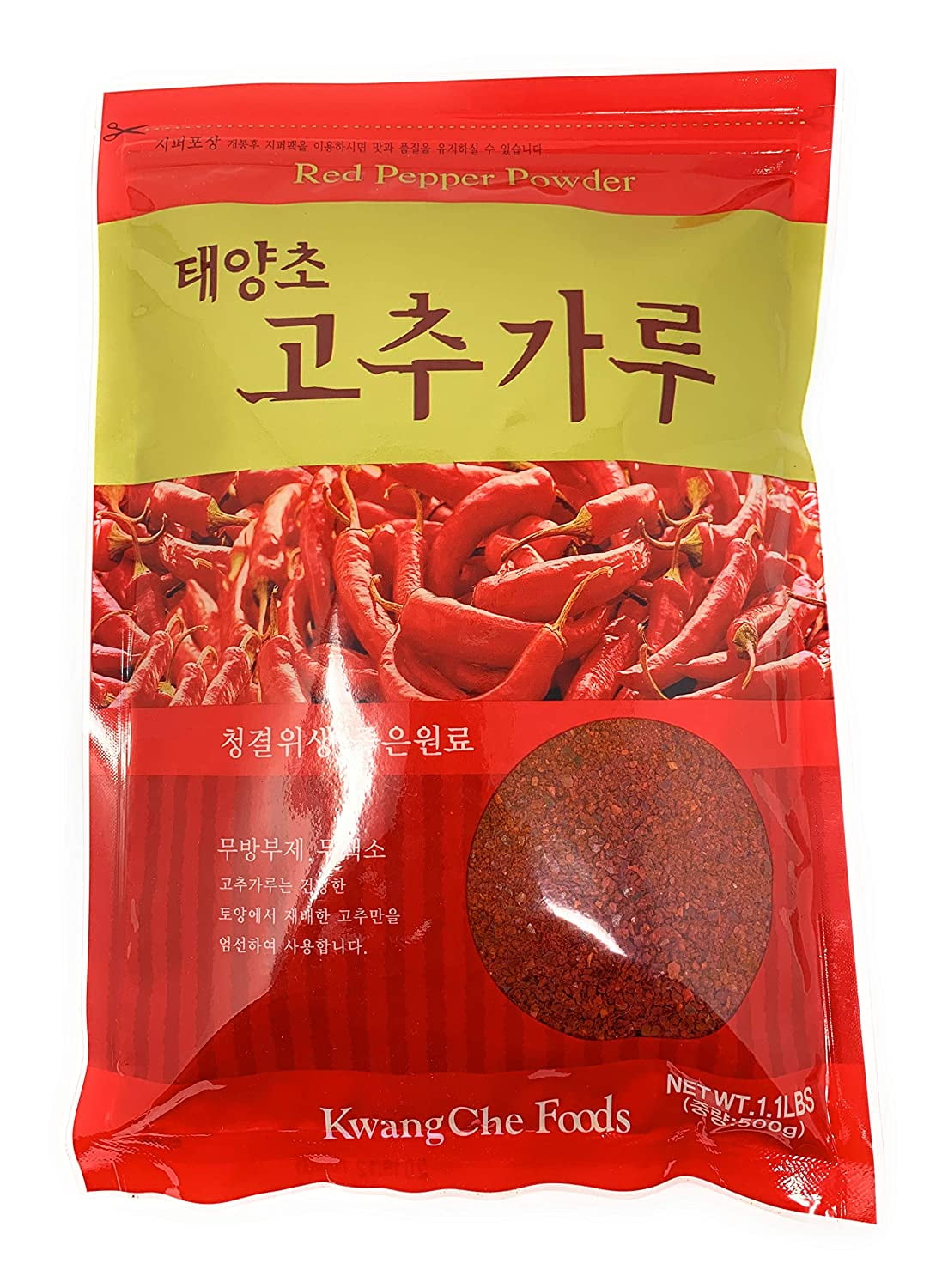 Gochugaru - Korean Sun Dried Red Chili Pepper Flakes Coarse Ground- 8oz