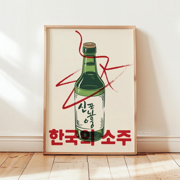 Korean Soju Bottle Wall Decor Print Retro Soju Asian Bar Kitchen Decor