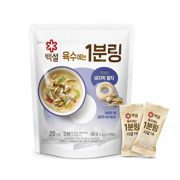 Korean Soup Stock Ring Clam & Anchovy Broth, 20 Count (4g x 20, 80g Total) + 2 Free Bonus Samples, Instant Korean Soup Base, Easy 1-Minute Broth