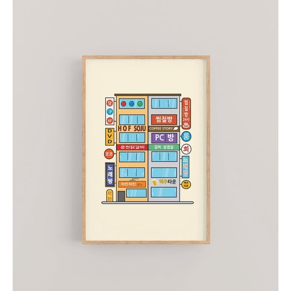 Korean Storefront And Building Poster. Korean Wall Art Art Print Flat Design Of A Korean Neighborhood Scene Wall Art, Modern Wall Decor, 8x12 UNFRAMED