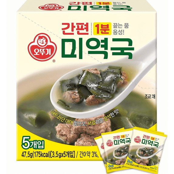 Korean Style Seaweed Soup Mix, Instant Soup Packets, Just Add Hot Water, 5 Servings, 1.68 oz Total