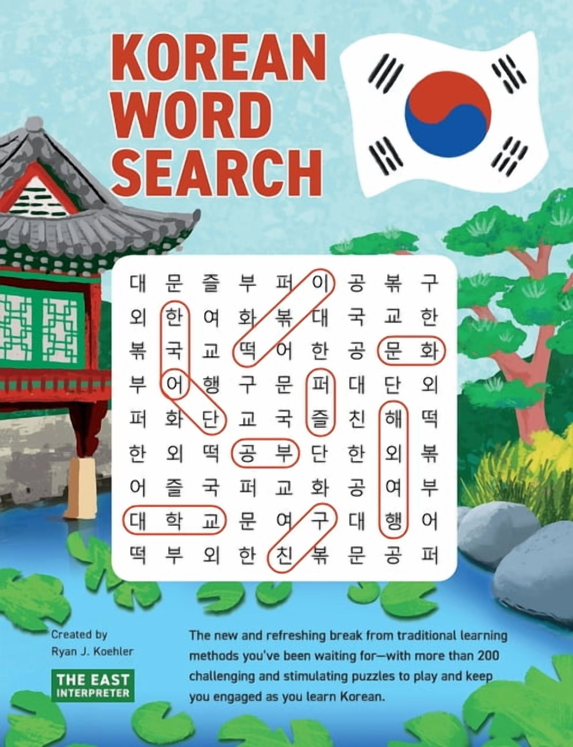 Korean Word Search Learn 2,400+ Essential Korean Words Completing over