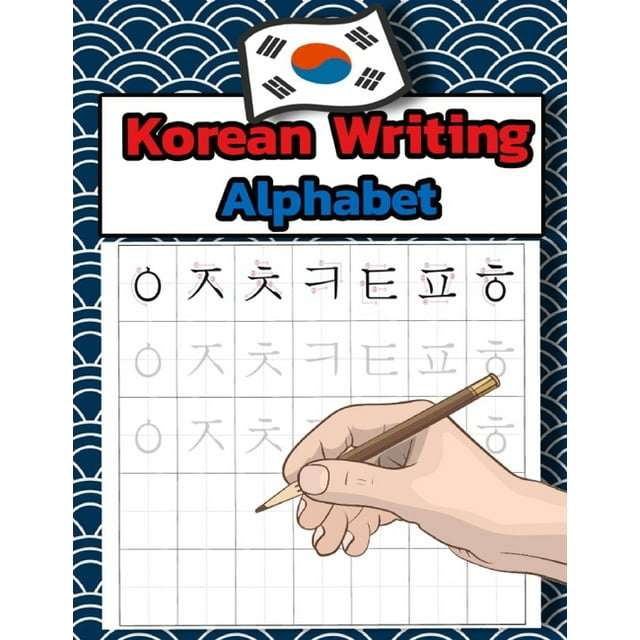 Korean Writing Alphabet : Workbook Practice to Learn How to Trace ...