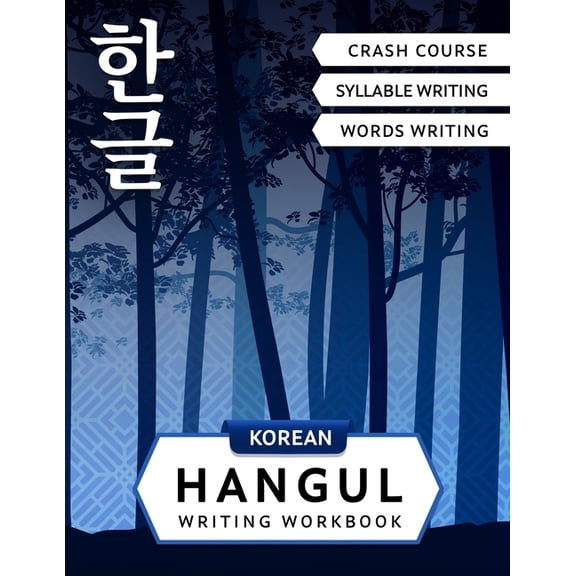 Korean Writing Workbooks for Beginners Korean Hangul Writing Workbook: Korean Alphabet for Beginners: Hangul Crash Course, Syllables and Words Writing Practice, Book 1, (Paperback)