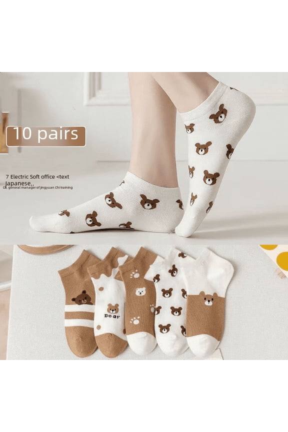 Korean version of cute socks women's short socks shallow mouth tide spring and summer thin curry color low side breathable boat Socks