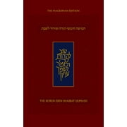 Koren Eden Shabbat Humash, Pb, Compact, Sepharad, Paperback