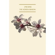 Koren Sacks Birkon Paperback
