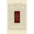 thumbnail image 1 of Koren Sacks Rosh Hashana Mahzor, Nusah Sepharad : Compact Size (Hardcover), 1 of 1