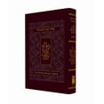 thumbnail image 1 of Koren Sacks Weekday Siddur : Compact Size (Paperback), 1 of 1