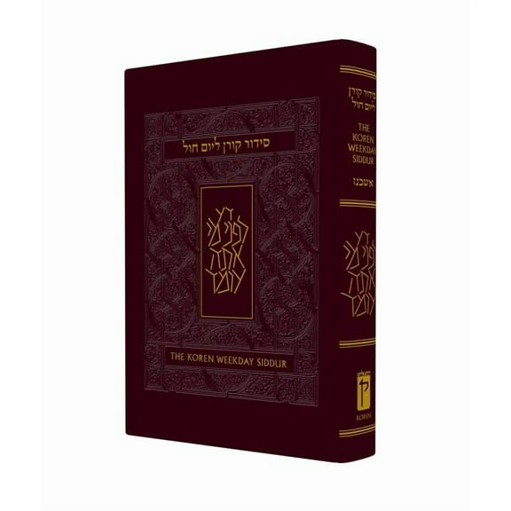 Koren Sacks Weekday Siddur: Compact Size (Paperback)