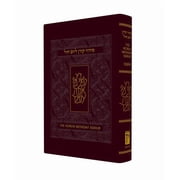 Koren Sacks Weekday Siddur Compact Size Paperback