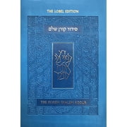 Koren Shalem Siddur with Tabs, Compact, Blue, Paperback