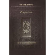 Koren Shalem Siddur with Tabs, Compact, Brown Leather Hardcover by Jonathan Sacks, Koren Publishers