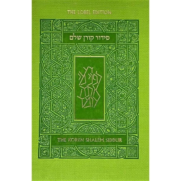 Koren Shalem Siddur with Tabs, Compact, Green (Paperback)