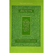 Koren Shalem Siddur with Tabs, Compact, Green Paperback
