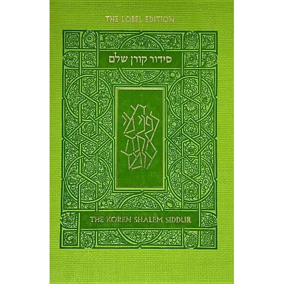 Koren Shalem Siddur with Tabs, Compact, Green (Paperback)