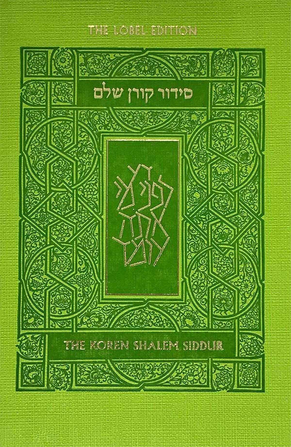 Koren Shalem Siddur With Tabs, Compact, Green (Paperback) - Walmart.com