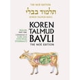 thumbnail image 1 of Koren Talmud Bavli: Hullin Part 1, English (Hardcover) by Adin Steinsaltz, 1 of 1