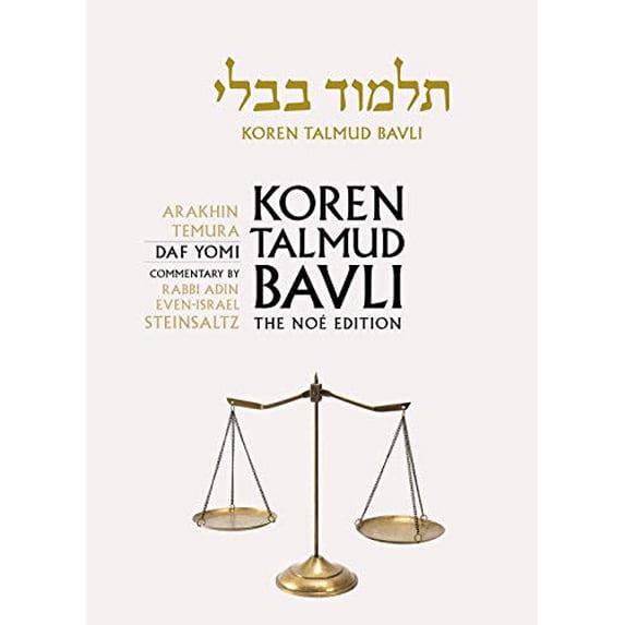 Pre-Owned Koren Talmud Bavli Noe Edition, Vol 40: Arakhin, Temura, Hebrew/English, Daf Yomi B&w Paperback