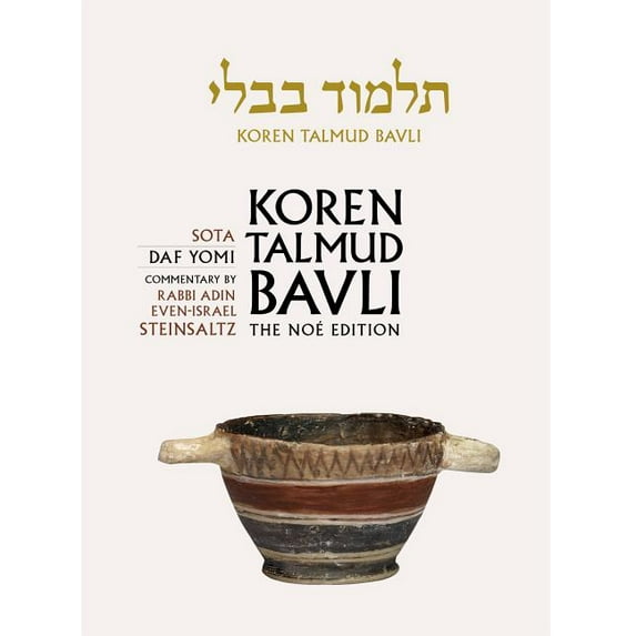 Koren Talmud Bavli,: Sota, English, Daf Yomi (Hardcover) by Adin Steinsaltz