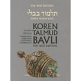 thumbnail image 1 of Koren Talmud Bavli : Ta'anit - Megilla: Noe Edition, 1 of 1