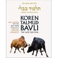 thumbnail image 1 of Koren Talmud Bavli Noe, Volume 23: Bava Kamma Part 1, Hebrew/English, Daf Yomi (Hardcover), 1 of 1