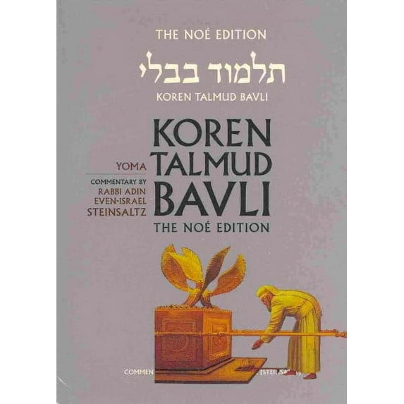 Koren Talmud Bavli : The Noe Edition