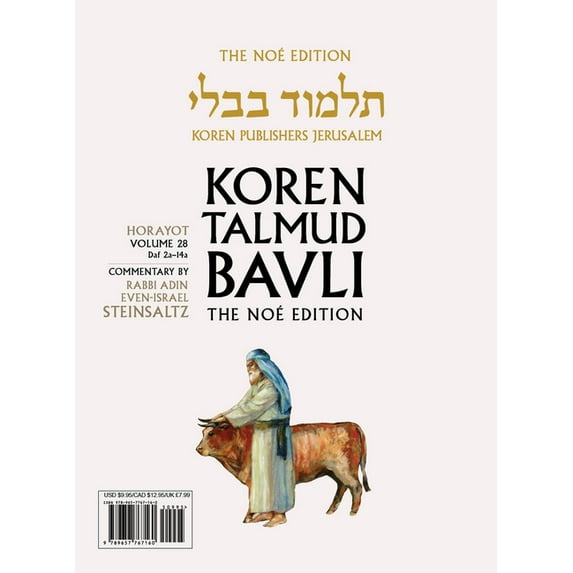 Koren Talmud Bavli V28: Horayot, Daf 2a Through Daf 14a, NoÃ© Color Pb, H/E, (Paperback)