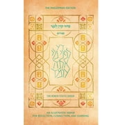 Koren Youth Siddur Nusah Sepharadim Hardcover by Koren Publishers Jerusalem Composer