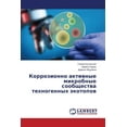 thumbnail image 1 of Korrozionno Aktivnye Mikrobnye Soobshchestva Tekhnogennykh Ekotopov, 1 of 1
