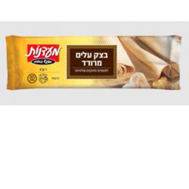 Kosher Kaddy Puff Pastry Dough