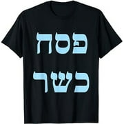 Kosher Passover - Hebrew Holiday Elegance T-Shirt