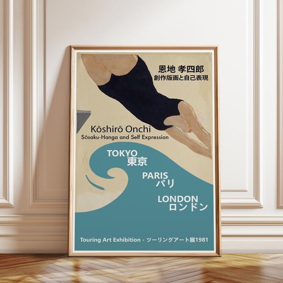 Koshiro Onchi Japanese Art Exhibition Diver Poster, Unframed Paper Poster 8x10in