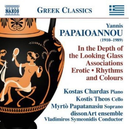 Kostas Chardas - Works for Voice & Piano / for Voice & Instrumental - Music & Performance - CD