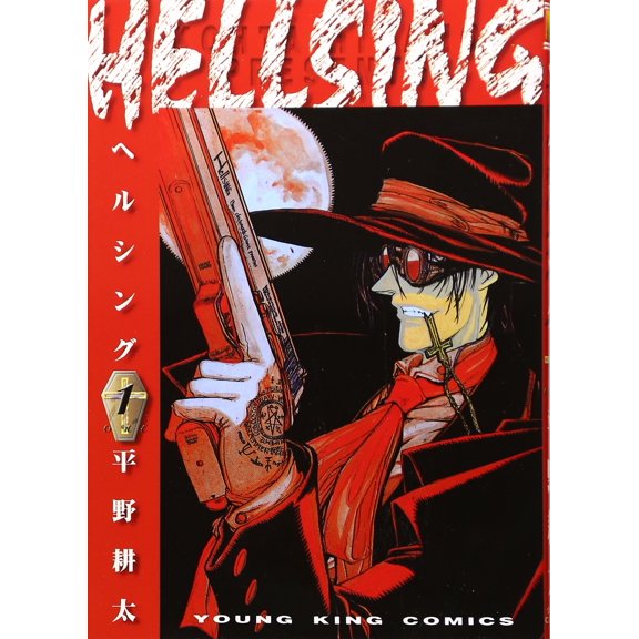 Kota Hirano HELLSING 1 (1) () (Paperback)