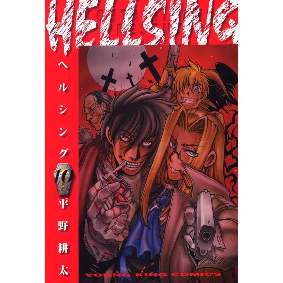 Kota Hirano Hellsing 10 (Paperback)
