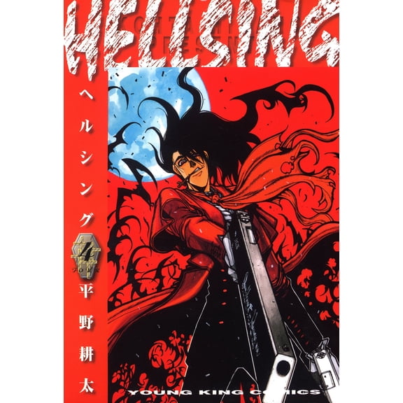 Kota Hirano Hellsing 4 (Paperback)